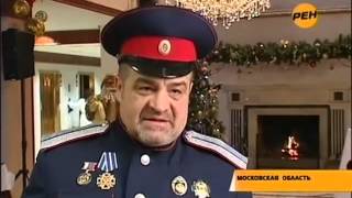 VIP крещение Господнее.