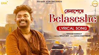 Belaseshe - বেলাশেষে (Lyrical) | Shovan Ganguly | New Romantic Bangla Song 2024 | FFR Bengali