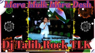 Mera mulk mera desh mera ye watan dj talib rock tlk & dj sumit jhansi full independence day song#tlk