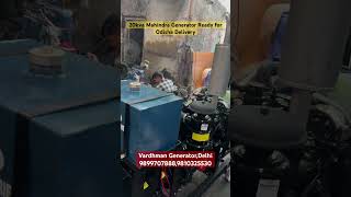 20kva Mahindra Generator || call 9899707888,9810325530 for orders