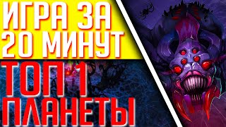 ЛУЧШАЯ БРУДА ПЛАНЕТЫ 6000 ИГР ДОТА 2 | ИГРЫ ПО 20 МИНУТ | BROODMOTHER DOTA 2