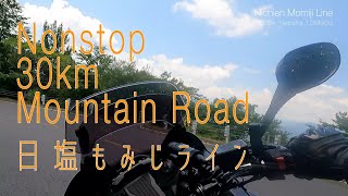 Nonstop 30km Mountain Road - Nichien Momiji Line, JAPAN [TDM900]