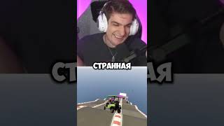 задумался ахах #evelon #twitch #нарезки #стрим #нарезкистримов #твич