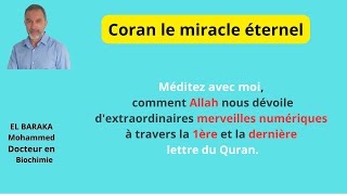 Des merveilles numériques qu'Allah nous dévoile à travers la première et la dernière lettre du Quran