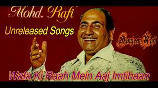 Mohd Rafi Unreleased Song - Wafa Ki Raah Mein Aaj Imtihaan Tumhara Hai