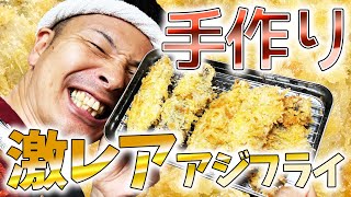 お弁当で大人気アジフライ弁当をサクサク生パン粉で娘喜ばせろMAJIDE　#お弁当 #揚げ物 #幼稚園のお弁当