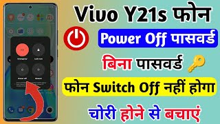 vivo y21s power off password setting | how to power off password vivo y21s | vivo y21s switch off