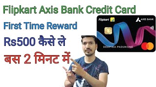 Flipkart Axis Bank Credit Card Rs500 Cashback Offer !! Flipkart Axis Bank Credit CARD First Time Use