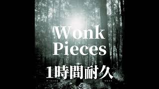 Wonk  -  Pieces  1時間耐久 作業用 1hour loop