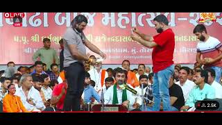 🔴Live Santvani 2024  | સંતવાણી | Kailashpuri Goswami Bhajan