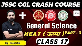 HEAT & TEMPERATURE ll CLASS 17 ll PART 3