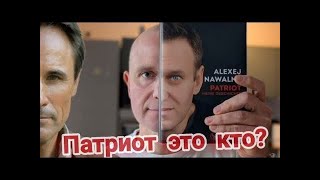 Наследие Навального* и марш мира в Берлине   @KDLKN  / Куделькин /Гресько