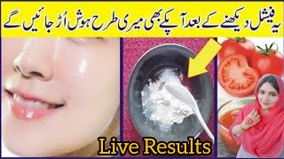 Besan Face Pack For Glowing Skin | Face Pack for whitening | Gram Flour Skin Whitening Face Pack