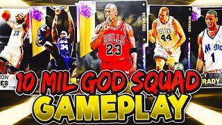 INSANE 10 MIL MT GOD SQUAD GAMEPLAY! YOU WONT BELIEVE HOW GOOD THIS TEAM IS!! NBA 2K19 MYTEAM