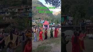 काठवाड़ जातर मेला 2024 #churahinaati #paharinatti #traditionaldance