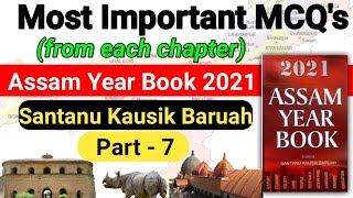 Most Important MCQs From Assam Year Book 2021 Part 7 l APSC I PNRD I ASSAM POLICE AB/UB I IRRIGATION