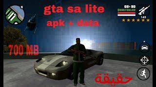 تحميل gta sa lite مهكرة بحجم 700mb للاندرويد