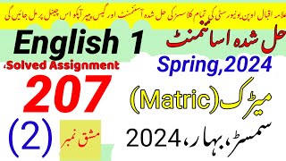 AIOU Code 207 Solved Assignment No.2 Spring 2024||Rais Aiou studio