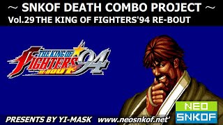 KOF 94 re-bout all characters 100% damage death combo