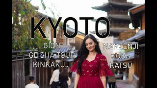 KYOTO- November 2023 (4K) Gion Geisha District