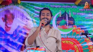 সুমন সিকদার যে রূপ লইয়া বড়াই করো রে বেইমান   suman sikdar