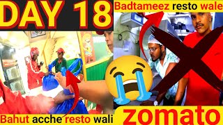 Day 18 ZOMATO|| ☺️bahut acche resto wali || 😡Badmash rasto wale