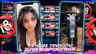 Приколы для взрослых Лучшие приколы 2023  Час Приколов Смех Юмор   #приколы  #смех  #юмор #fails