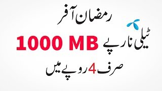 Telenor Ramzan Offer 1GB internet Just Rs 4 ! Best 4 You