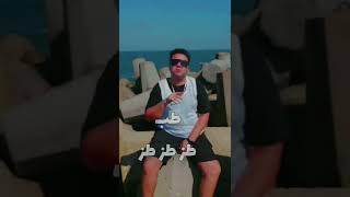 قريبآ مهرجان طز اسلام الهرم #مهرجان #short