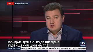 Уряд мав 2,5 роки для переговорів з МВФ аби не допустити зростання ціни газу, - Віктор Бондар