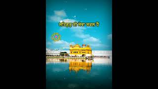 Satguru Ki Sewa Safal Hai Shabad Kirtan WhatsApp Status Gurpal Dhillon