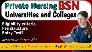 Top Private Nursing colleges in pakistan| All private nursing admissions 2024| MedicosBeacon