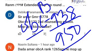 Anm Gnm 2022 2nd Counselling এ কত Gmr Rank নামলো# Extended mop-up round  কবে থেকে শুরু হবে#