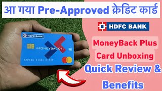 HDFC MoneyBack Plus Credit Card Unboxing | Pre-Approved Card Lifetime Free & Benefits MoneyBack plus