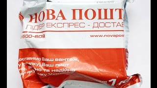 Китайская посылка новой почтой