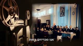 פשעיי הרצל והציונות - מזעזע! לא תאמינו איזה רשעים ארורים הם! חובה לכולם לצפות ולשתף