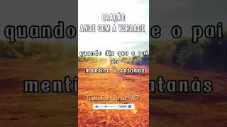 ORAÇÃO-ANDE COM A VERDADE #oração #oraçãododia  #oraçãoparadormirempaz #oraçãodehoje #shorts