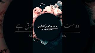 Islamic Status || Dosti Status || Mola Ali (a.s.) || New status || @ ALI ABBAS ALL STATUS # Short