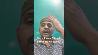 Mohammad Na Hote To Kuchh Bhi Na Hota  Qawwali Youtube Short Video (nasirShaikh-g2e)