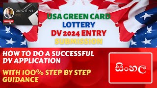 DV 2024 USA Green Card Lottery Entry Submission in Sinhala