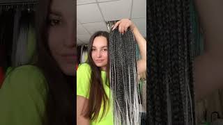 Новый комплект 😻 де косы ☀️ #hairstyle