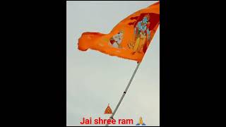 chalo Ayodhya shree ram ne bulaya hai #shortvideo #hindi song #deshbhakti song #ram