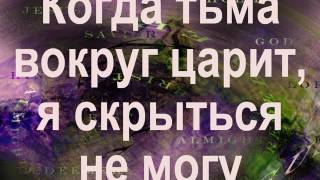 Псалом 13   Церковь Виноградник   Пусть звучит хвала 2009