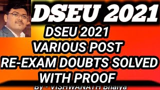 DSEU JSA LATEST NOTICE #DSEU_JSA_EXAM_DOUBTS