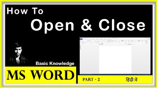 How to open and close MS Word | MS Word Tutorial | Part 2 | in Hindi