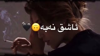 خوشترين ستران فارسي  حزين 💔 2020 (ترجمة كوردي،) || اجمل اغنية فارسي 2020 ❤🖐