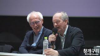 토리와 로키타(TORI AND LOKITA) 다르덴 형제(장 피에르 다르덴(Jean Pierre Dardenne), 뤽 다르덴(Luc Dardenne) 감독 내한 메가토크