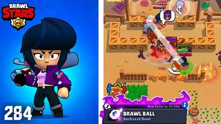 Brawl Stars 🤗 | BRAWL BALL - BIBI 😍| Part - 284 #brawlstars