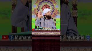 Nigah-e-MUSTAFA ﷺ k kamalaat | نگاہِ مصطفٰے ﷺ کے کمالات