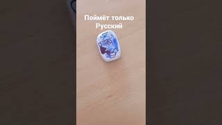 # ананимус уу # поймëт только русский